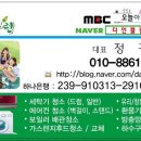 휴게실당구장 이미지