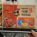 창원 북면 닭갈비 맛집 복면닭갈비, 2인분 주문하고 배 터지게 먹은 후기