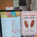 명랑시대쌀핫도그오산