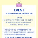 두샵 | 이브스더데이 실크, 잔잔비즈, 레이스 전부 입어본 후기(최종X, 당일혜택 공유, 제이웨딩 추천인: 딸기...