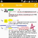 방탄소년단 18만장 글에서 악플 쓴 것에 대해 사과드립니다. +추가피드백 +여미수정 이미지