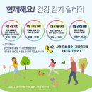 태안과건강
