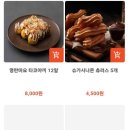 육회본가 이미지