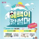 빨간펜 발안봉담센터