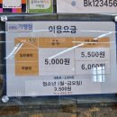 유타BK 네이버블로그