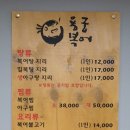 용궁복어 이미지