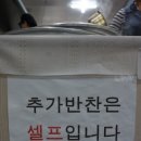 학산2리 이미지