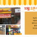 멕시카나 지산2호점 네이버블로그