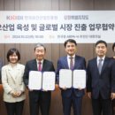 (자)강원산업 이미지