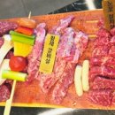 화로구이 이미지