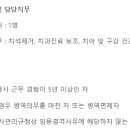 한국은행부속치과의원 이미지