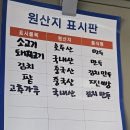 울주옹기종기도서관 | 울산 울주맛집 황씨네 만두찐빵 ! 남창옹기종기시장 간식 추천