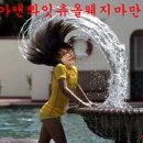 재중농장 이미지