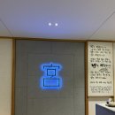 석담 | [W] 전주 상견례 장소 한정식 식당 “궁” 내돈내산 후기