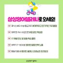 우리영어학원 - 양천구 목동동로 385 | 우리영어학원