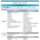 345탁구클럽 이미지