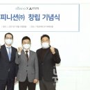 주식회사 대교 이미지