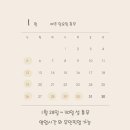 플레르나리