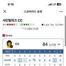알파스크린골프 | [골프존 판교알파스크린] 주차 편한 판교 스크린골프 솔직 후기