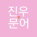 스포죤
