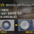 스타일세차장 이미지