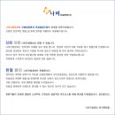 나비건설정보주 이미지