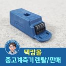재영정밀 1호 발전소 | National Instruments NI9945 신품 입고, 23년 계측기 경험자의 솔직한 평가