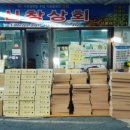 신창건어물 이미지