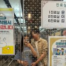 청주 프라우삼성산부인과 제왕절개 후기(38주 3일 / 5박 6일 입원)