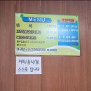 자주상주점 이미지