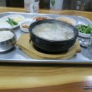 원조태화국밥 티스토리