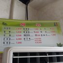 향미식당 이미지