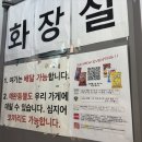 으뜸 플스방 | [연남,홍대]으뜸플스방, 장단점 뚜렷한 내돈내산 솔직후기