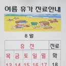 초한의원 이미지