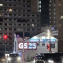 지에스25(GS25)뉴속초비치점 | GS25 편의점 간판이 너무 크다. 기념촬영