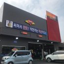 신봉자동차 이미지