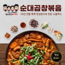 우림시장  곱창집 | 수원 지동시장 맛집 전라도집 소곱창전골 솔직후기 주차장