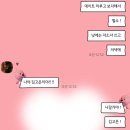 태양이네치킨 | 가을아 안녕 !