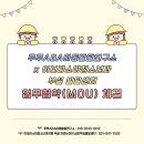 이보라소아청소년과의원 이미지