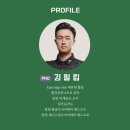 울산골프레슨전문 이미지