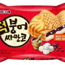 빙그레에너지 이미지