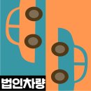 리연세무회계