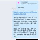 (주)엠피코 | [공지] 크리티컬 메탈스 투자 인사이트 3.1 (完)