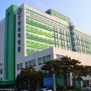 건양대학교병원