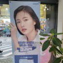 태극안경원 | 대전 비래동 안경 태극안경비래점 안경원 방문 후기