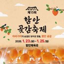 함안체육관 이미지