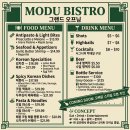 modu bistro open - 소주 $9.99 (처음처럼) 참이슬 $13.99 이미지