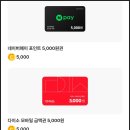 843 | 효율좋은 ai 앱테크 뤼튼 실제 사용후기 843A0E2C 추천인 초대링크