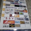 다래스크린골프존 이미지