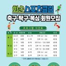 화순탁구클럽